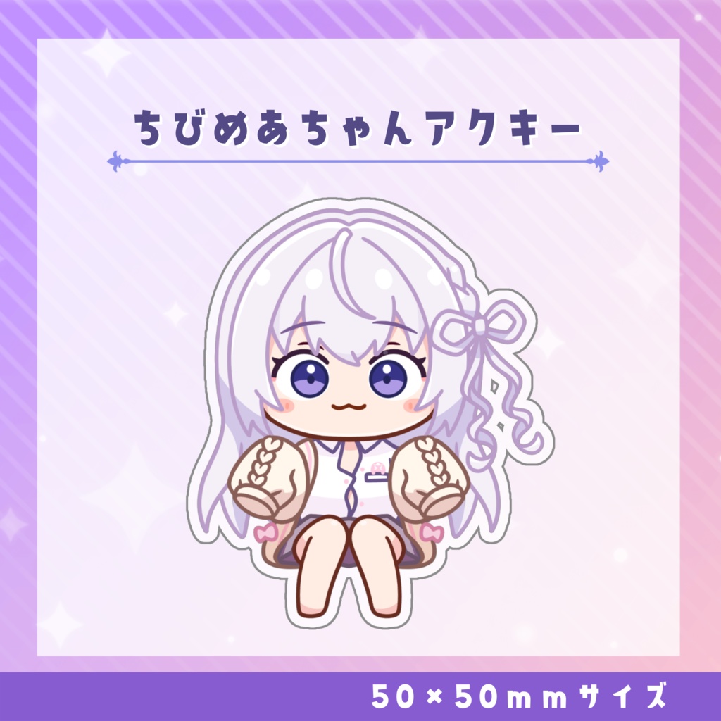 【限定】なぃとめあ30万人記念グッズ🤍【枕カバー*アクリルスタンド*アクリルキーホルダー*ボイス】