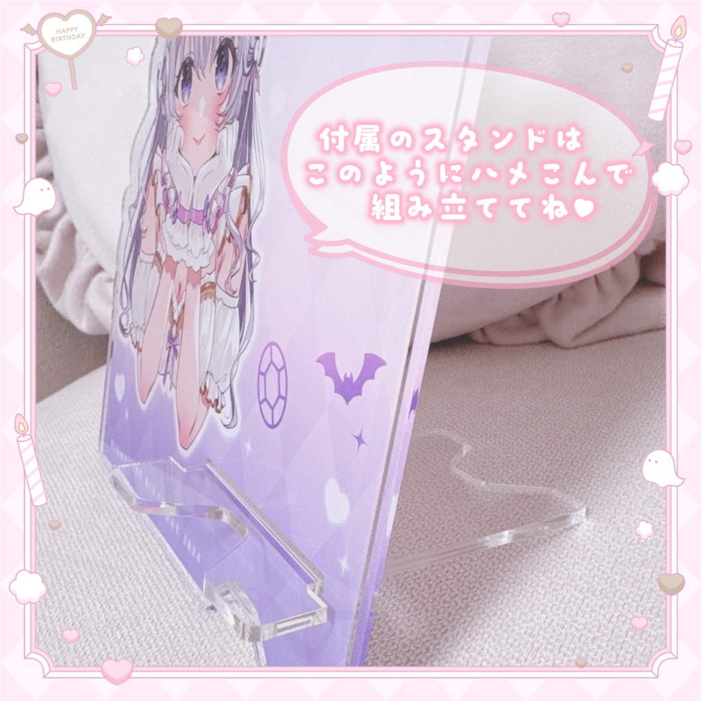 【限定】なぃとめあ誕生日記念グッズ2024🤍【タペストリー*スマホスタンド*ファイル*ボイス】