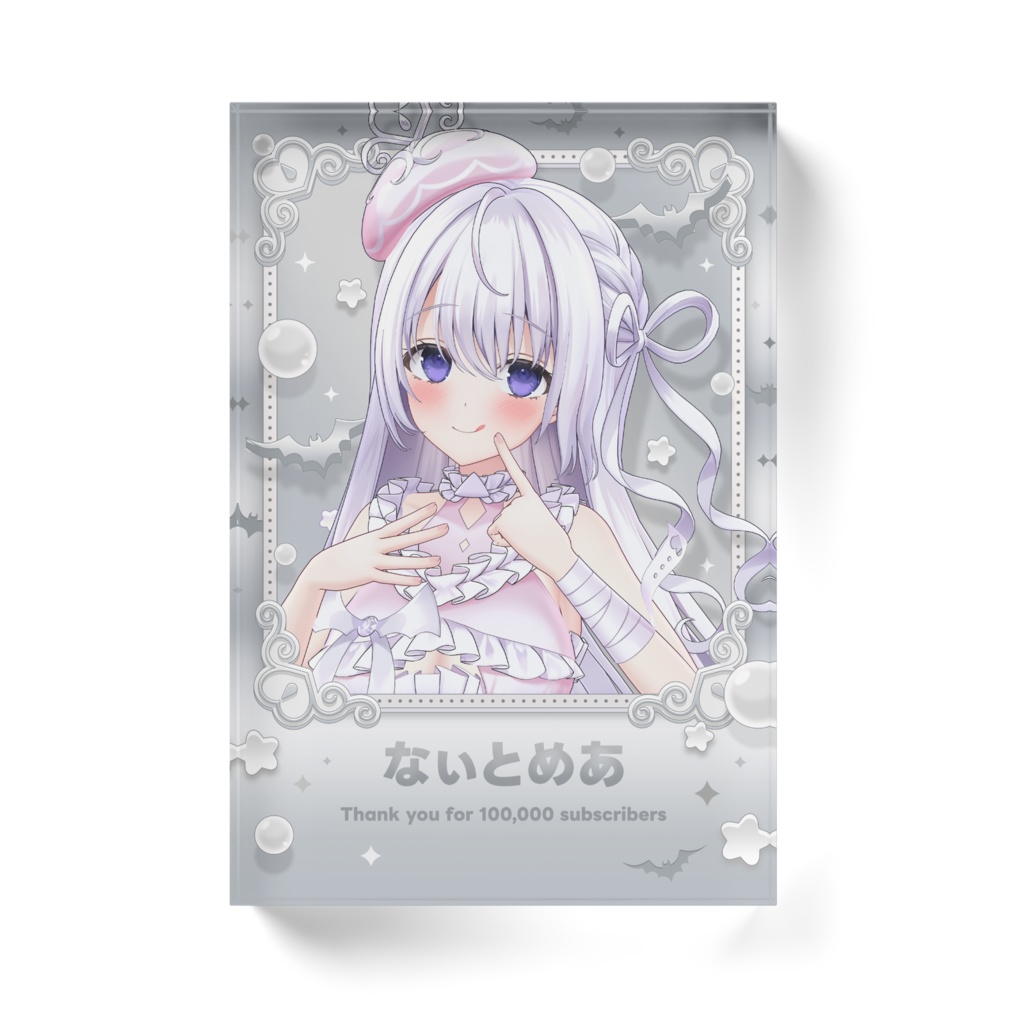 【10万人登録記念】なぃとめあch ギンギンの盾 アクリルブロック