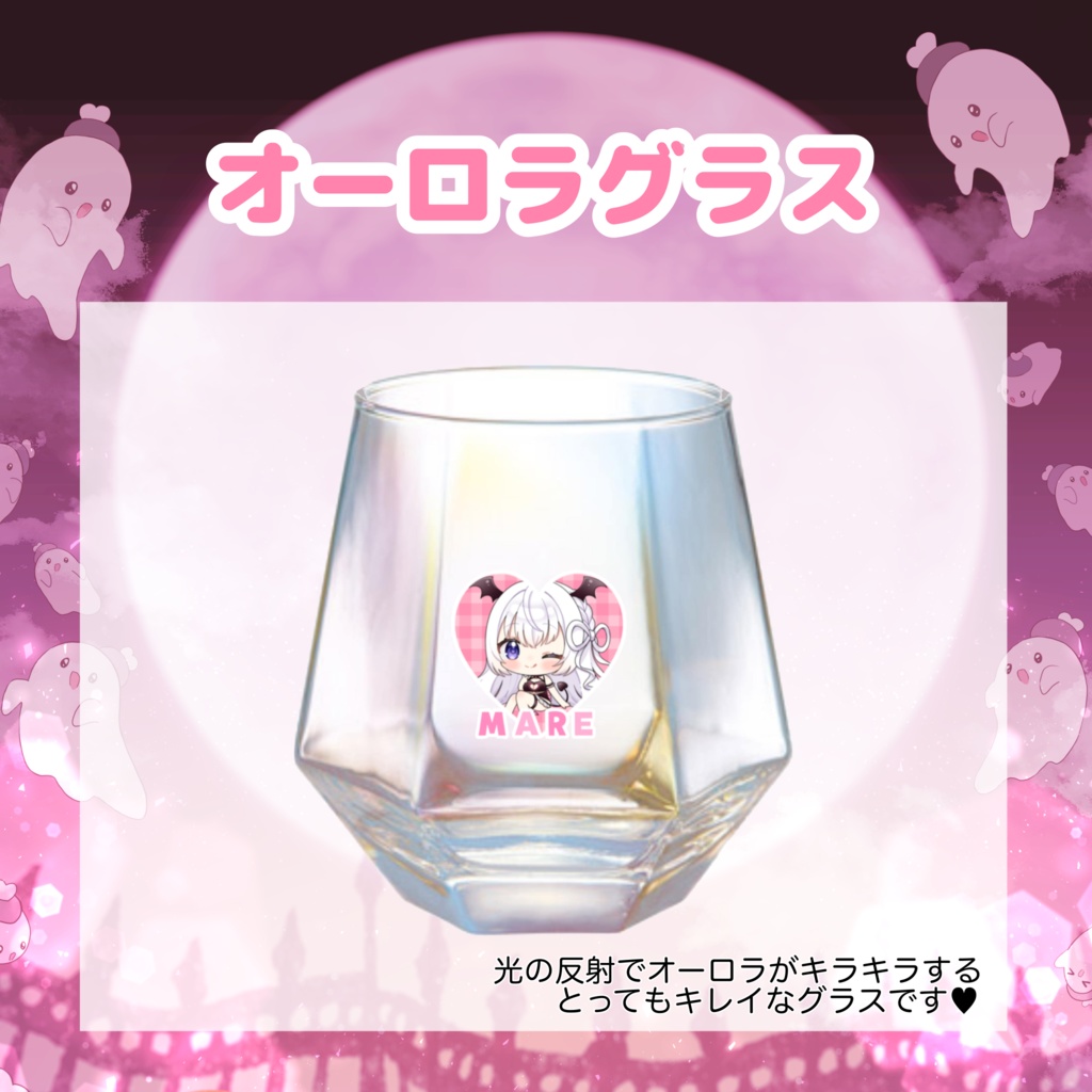 【限定】なぃとめあコラボカフェバーグッズ🤍【アクリルスタンドコースター*オーロラグラス*アクリルキーホルダー*アクリルマドラー*クリアポスター*アイマスク】