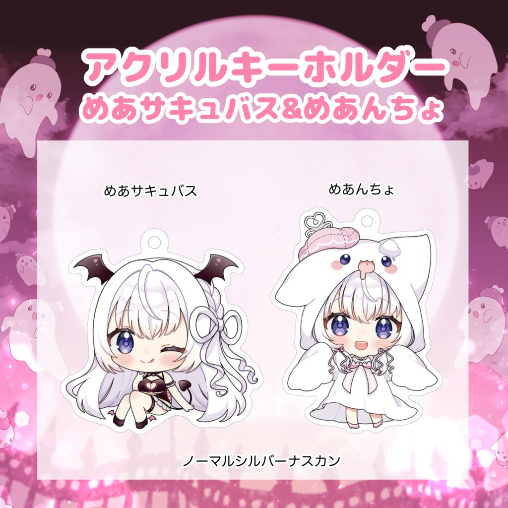 【限定】なぃとめあコラボカフェバーグッズ🤍【アクリルスタンドコースター*オーロラグラス*アクリルキーホルダー*アクリルマドラー*クリアポスター*アイマスク】