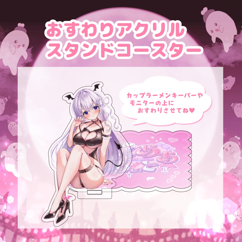 【限定】なぃとめあコラボカフェバーグッズ🤍【アクリルスタンドコースター*オーロラグラス*アクリルキーホルダー*アクリルマドラー*クリアポスター*アイマスク】