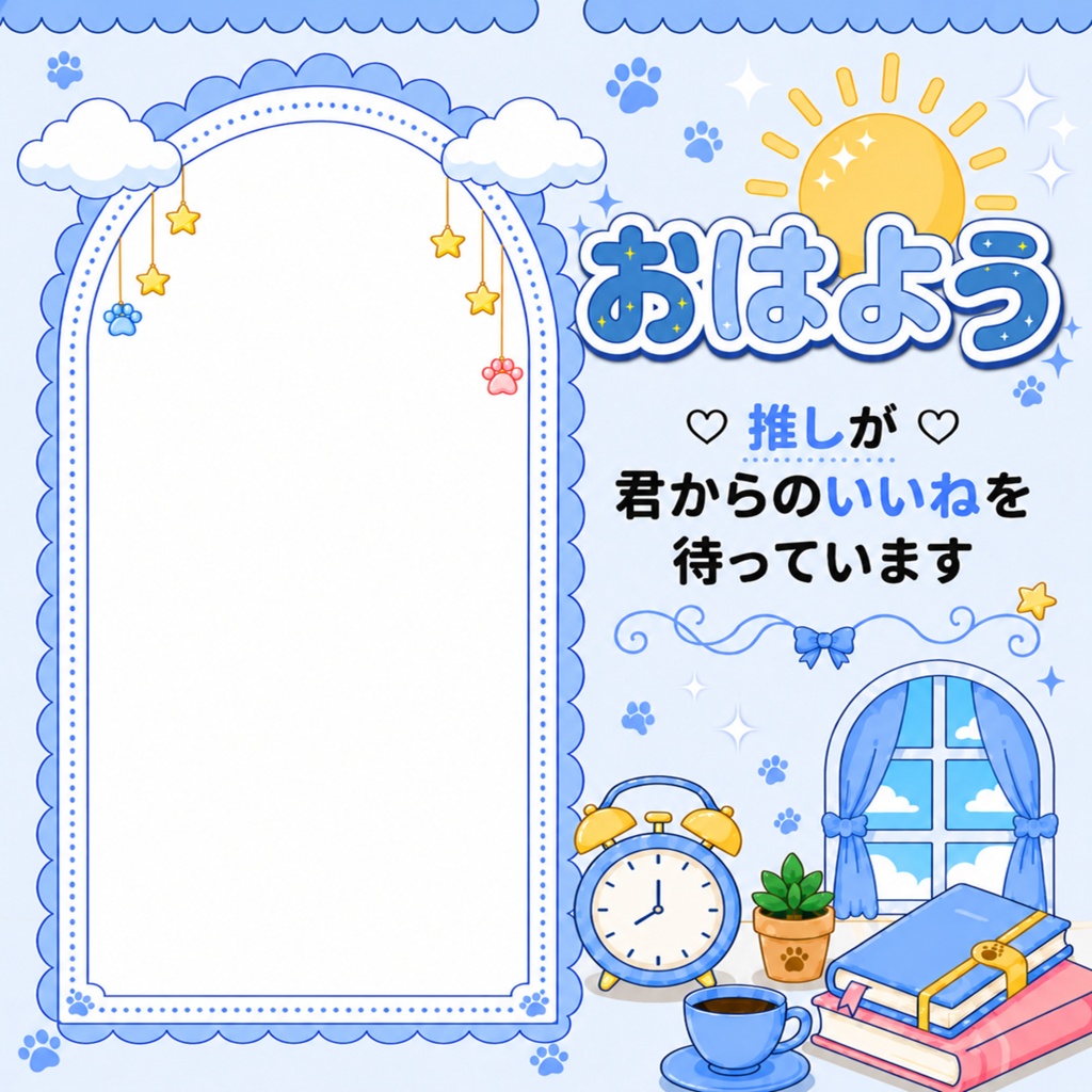 【3色セット】おはV背景フレーム【スタンダード】VTuber向け