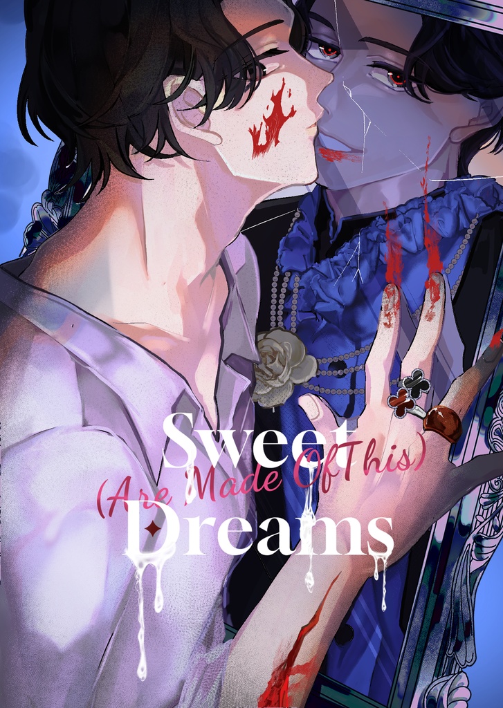 Sweet Dreams (Are Made of This)