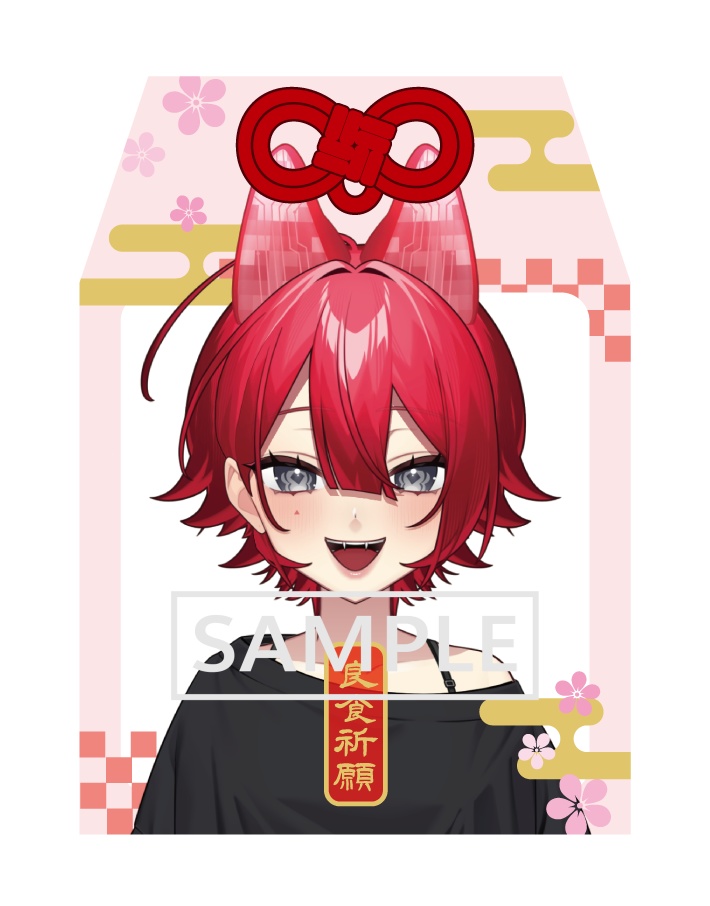 【推し守】神代