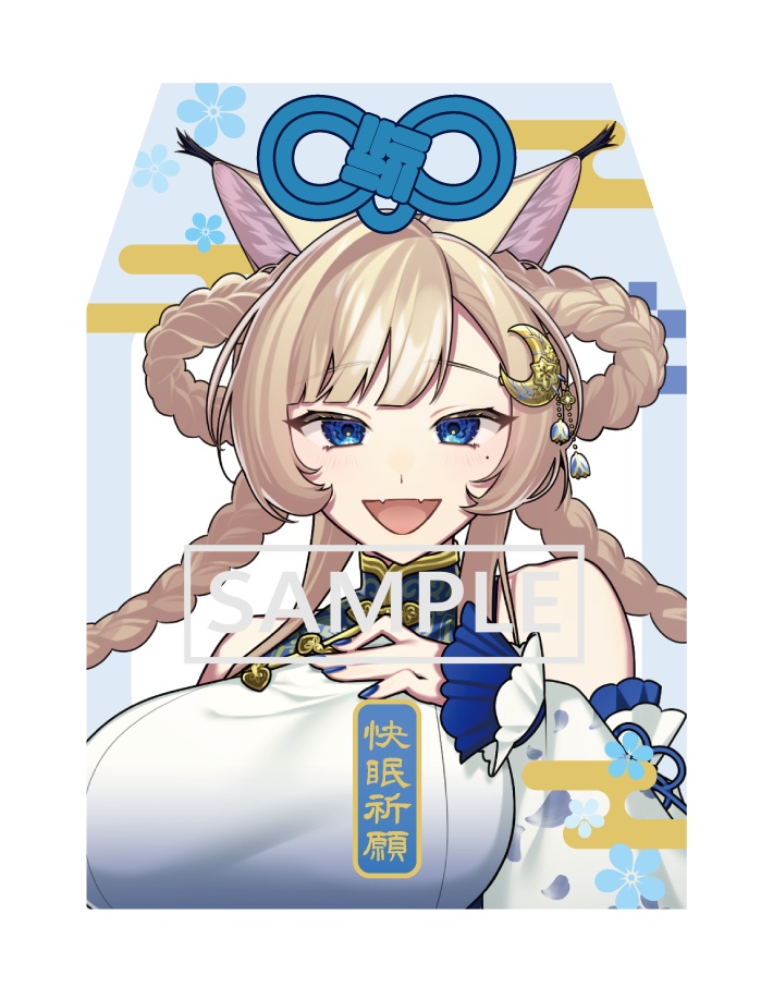 【推し守】冰月淆蒼