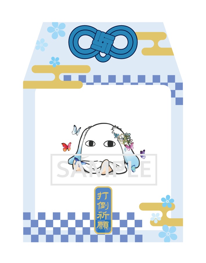 【推し守】兎月詩　めじぇち