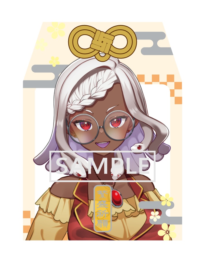 【推し守】蛇園かのん