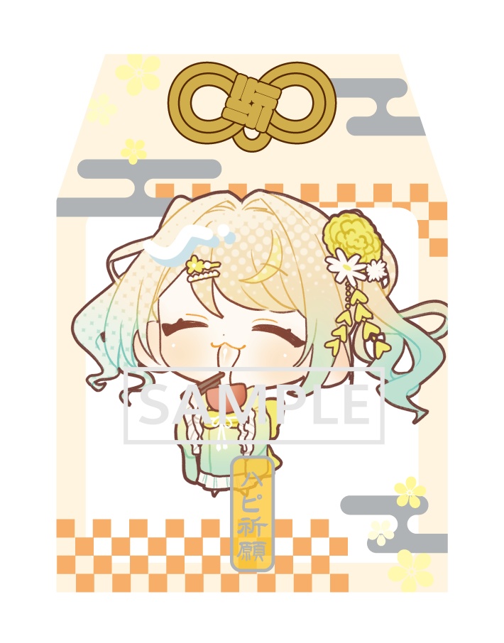 【推し守】詩優レモナ