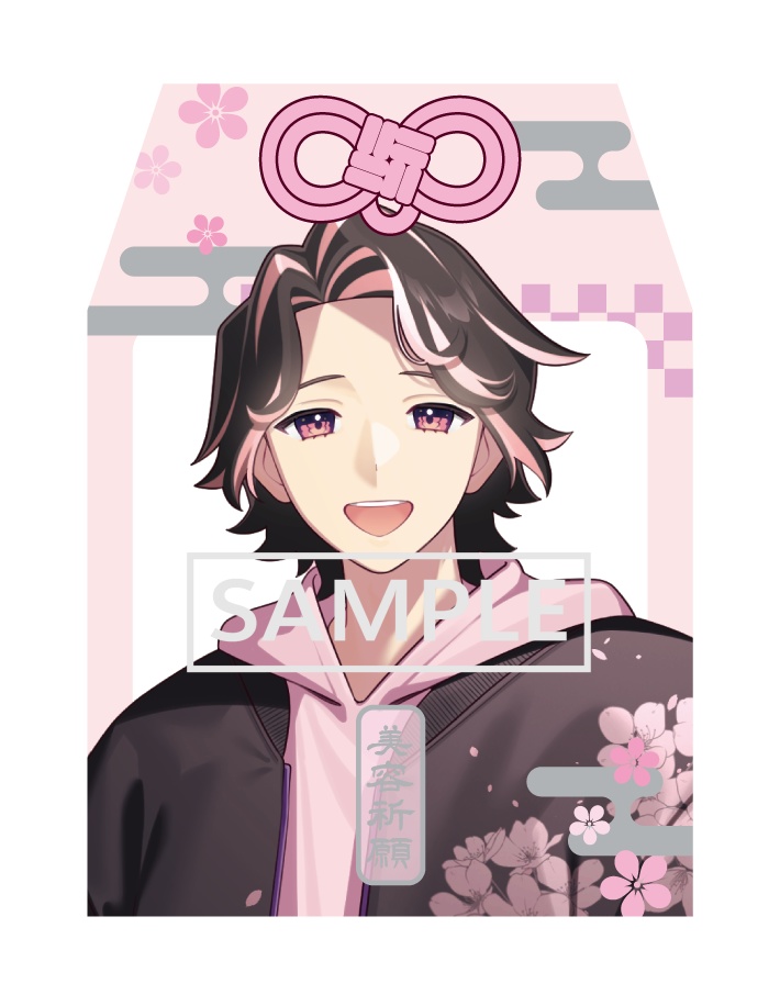 【推し守】羽桜