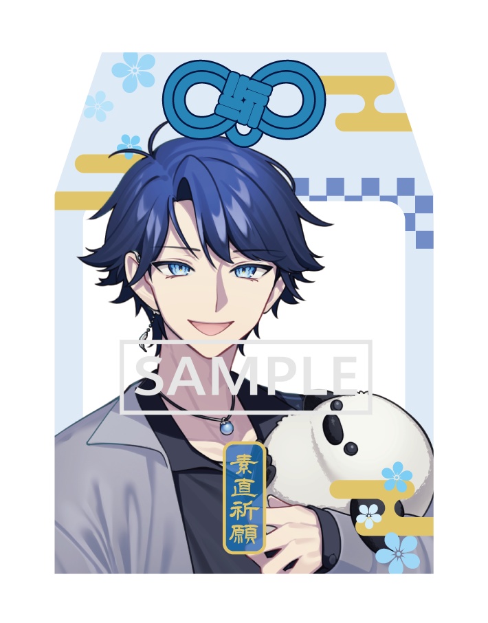 【推し守】天衣ぬい