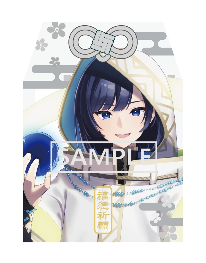 【推し守】藤宮潤