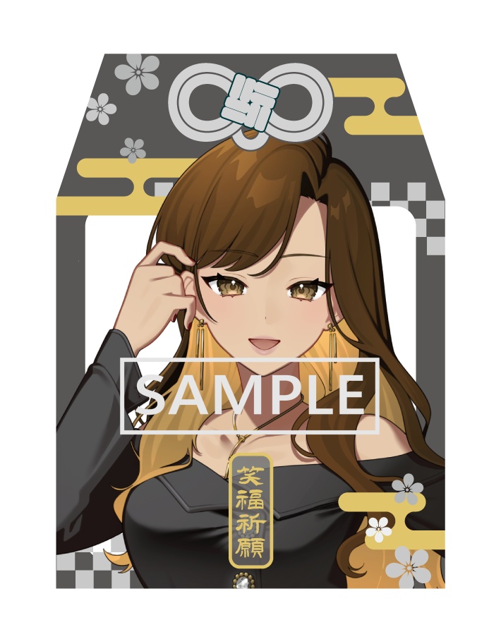 【推し守】一ノ勢千愛