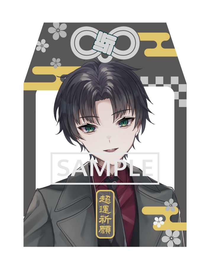 【推し守】黒羽こはく