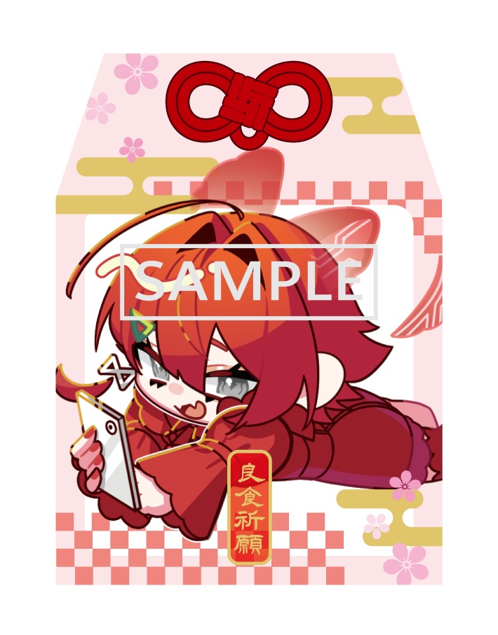 【推し守】神代 SDver