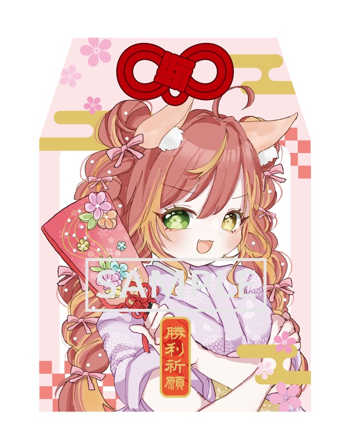 【推し守】煌希ほむら