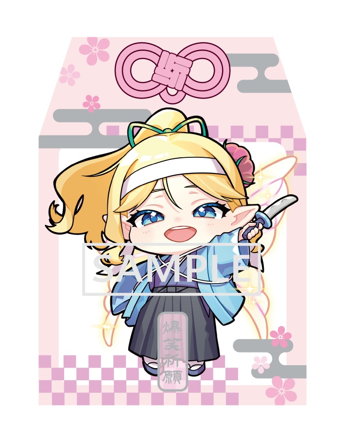 【推し守】ソレーユ