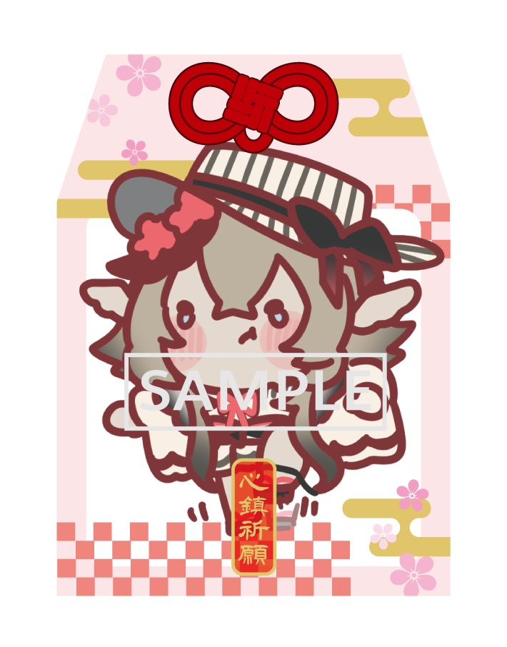 【推し守】いろはにほしこ