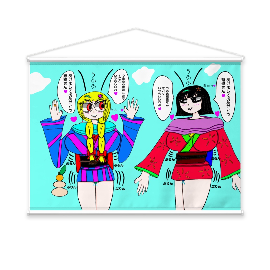オリキャラ瑠偉真綾と銀鏡琉夏タペストリー3