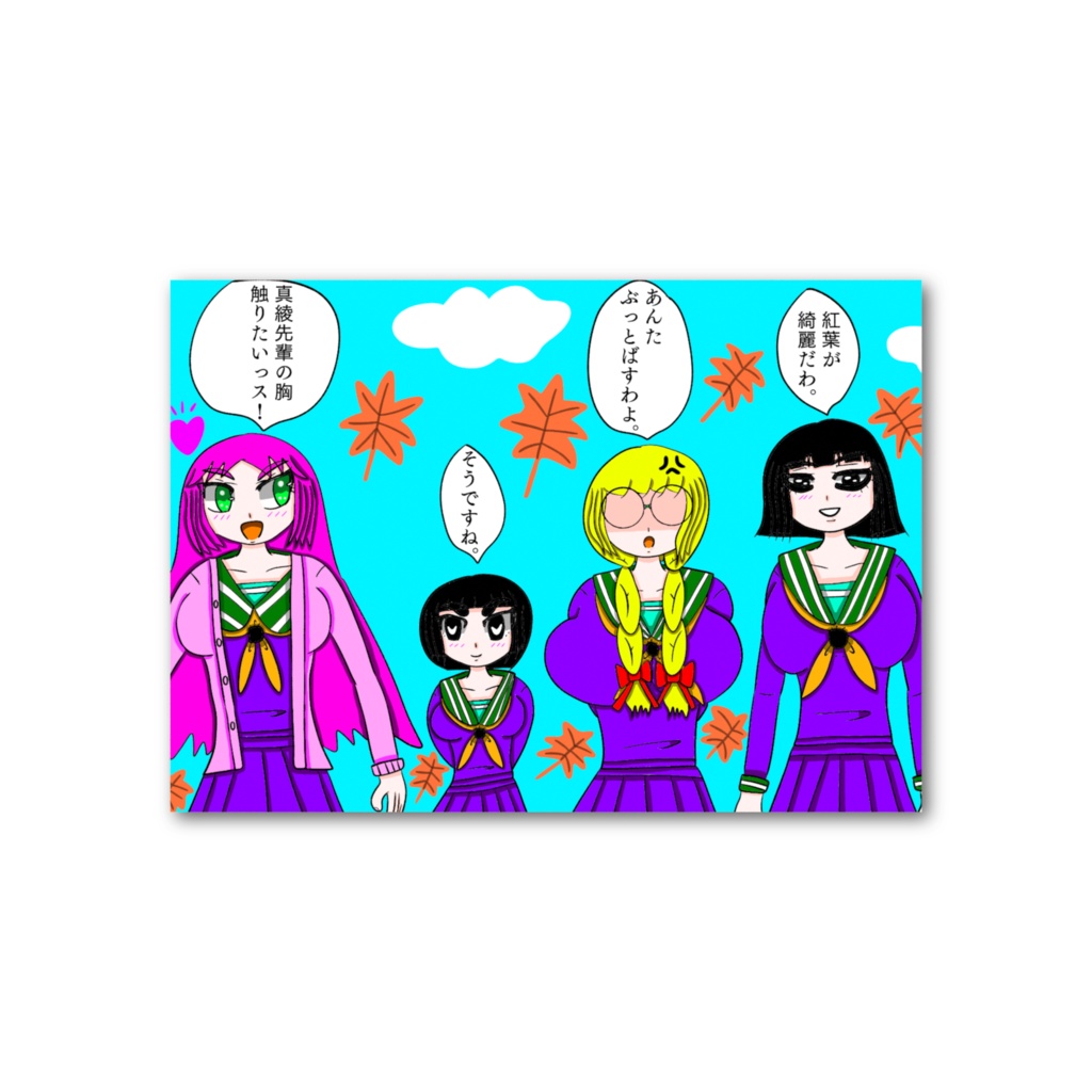 オリキャラ4人の魔女フォト風カード