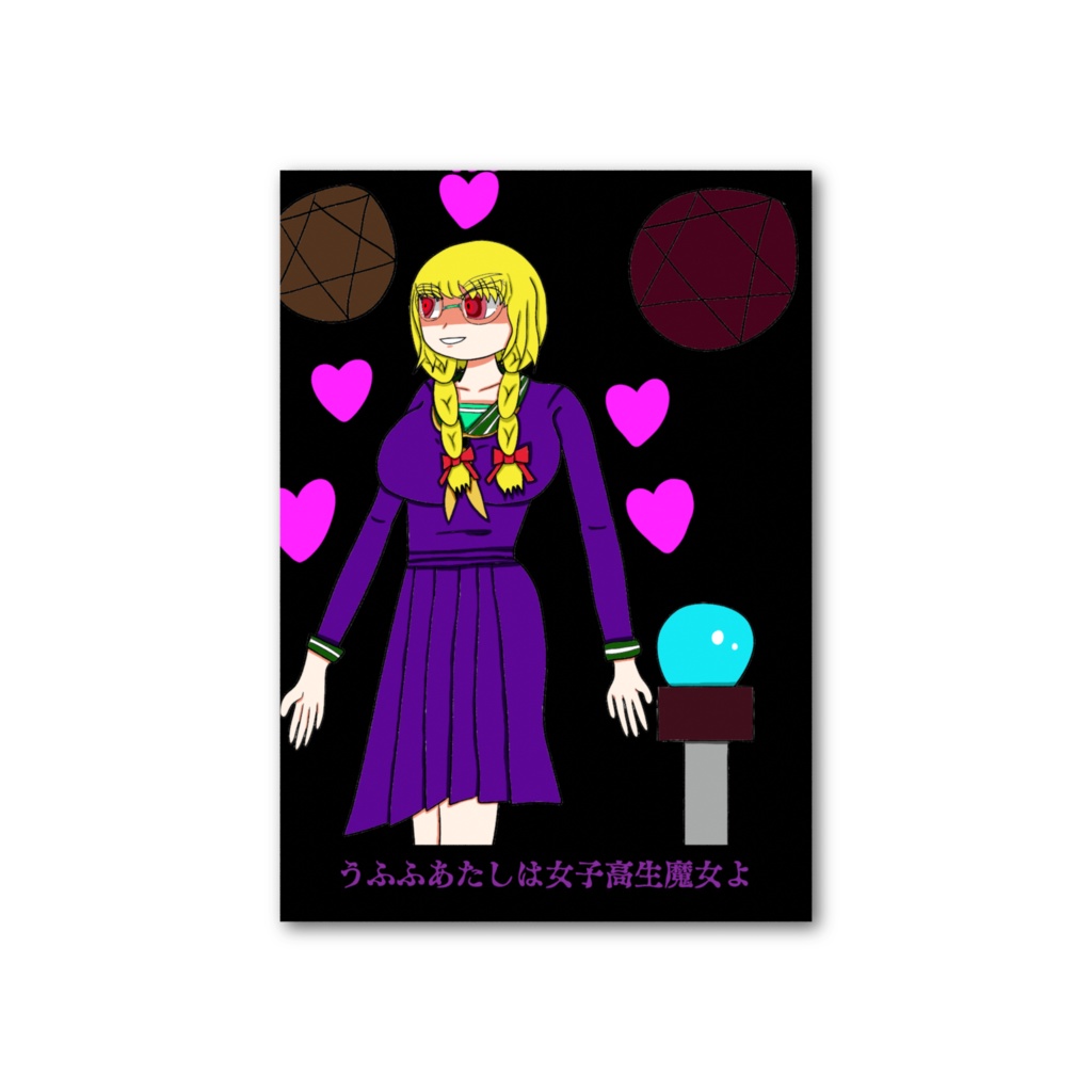 オリキャラ瑠偉真綾フォト風カード2