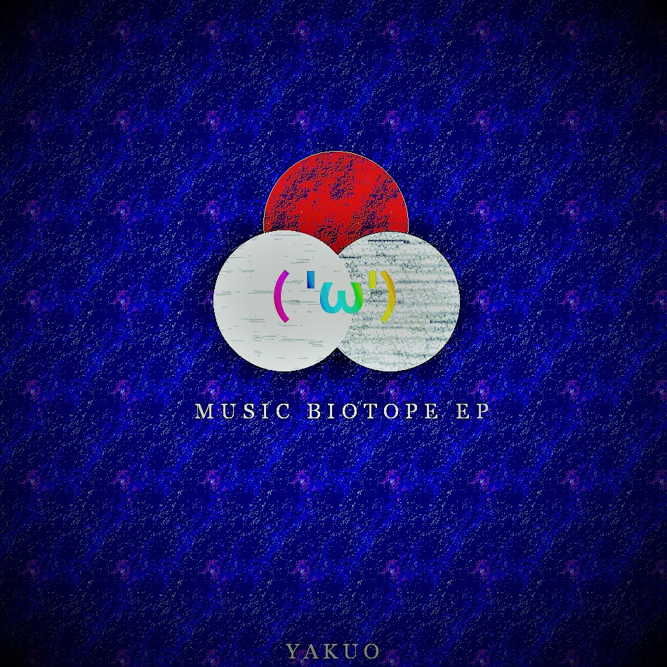 Music Biotope EP