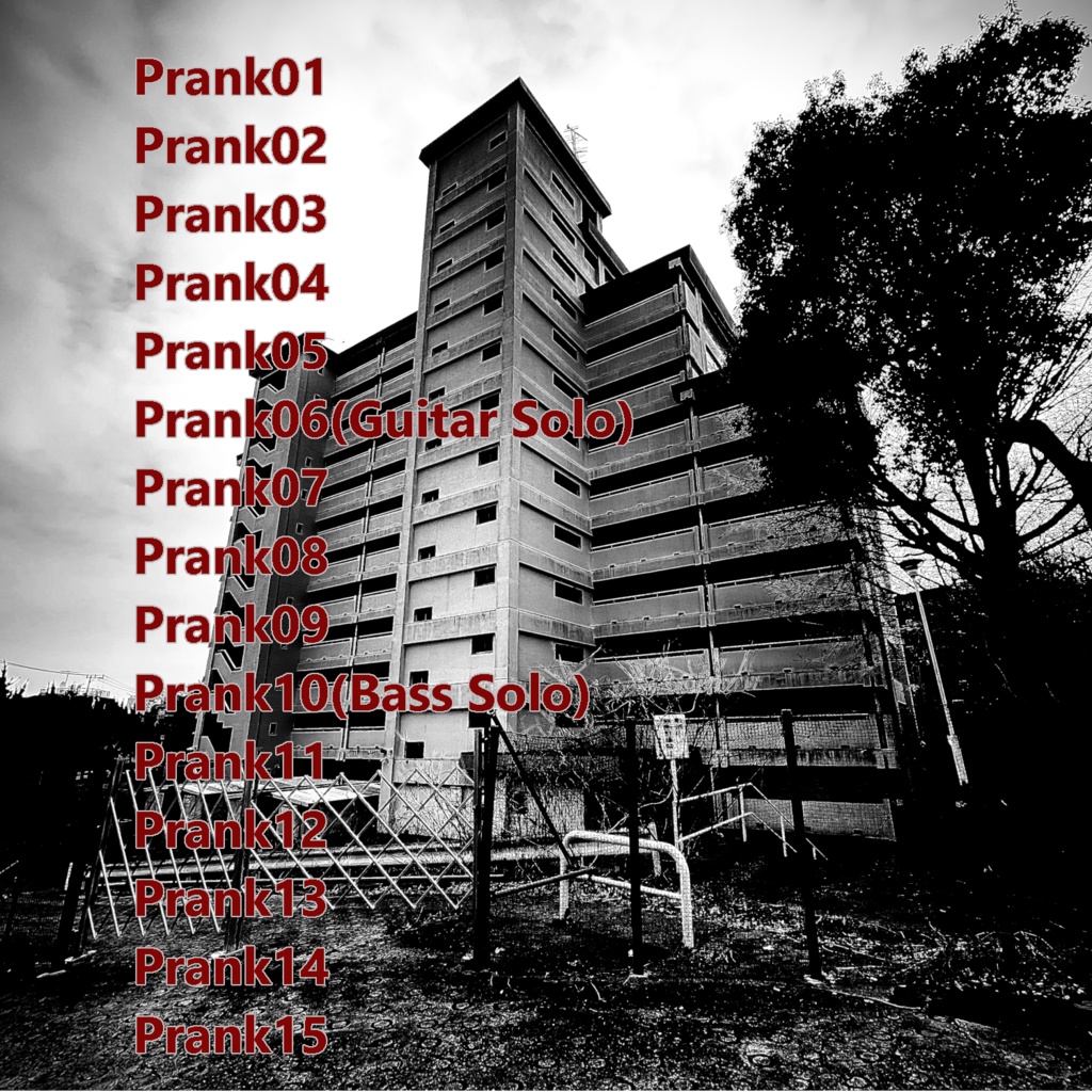 Prank 実験的音楽 ノイズ系メタル Noise Metal