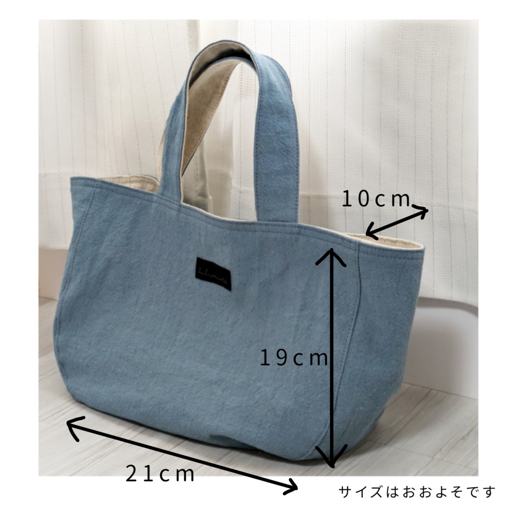 くったりぽいぽいバッグ