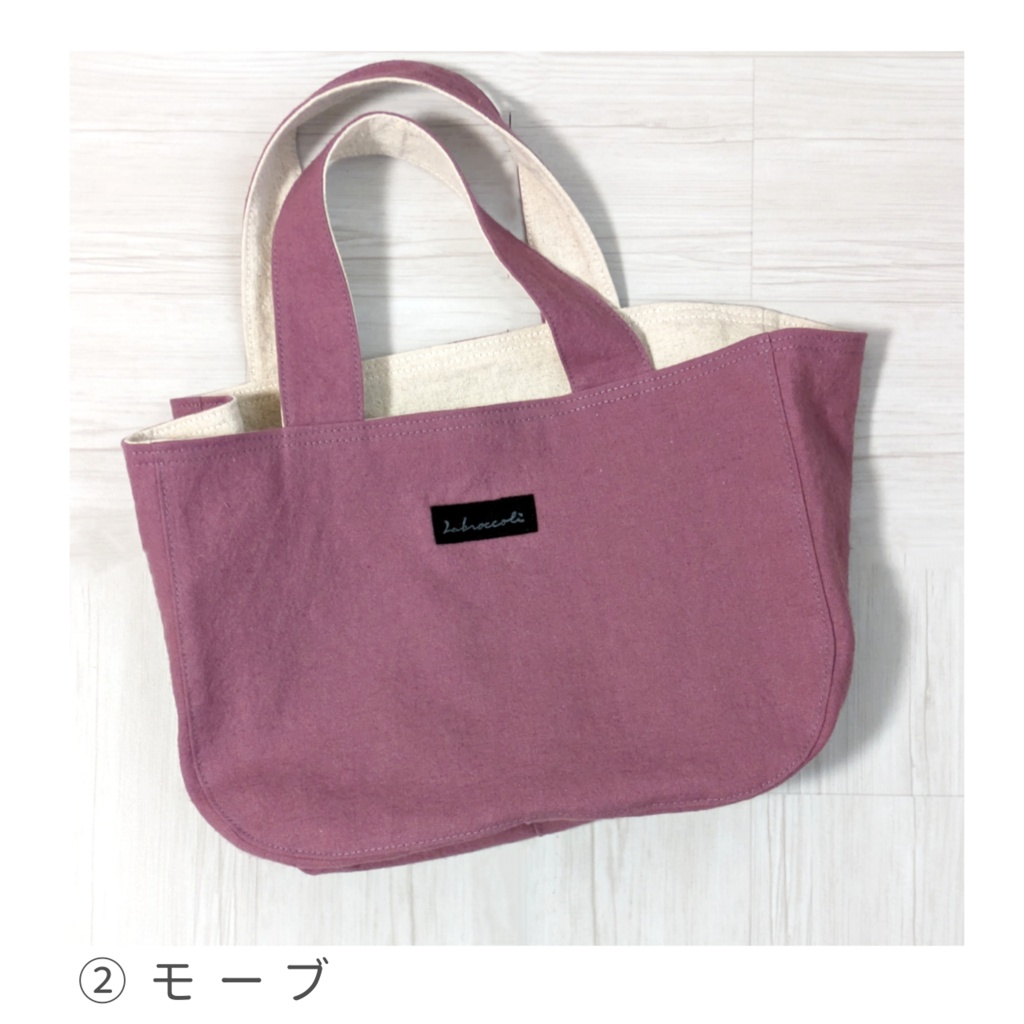 くったりぽいぽいバッグ