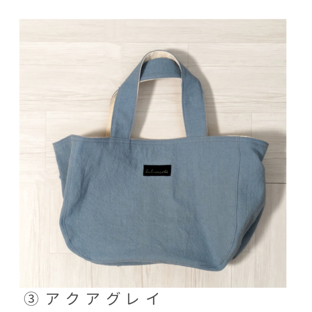 くったりぽいぽいバッグ