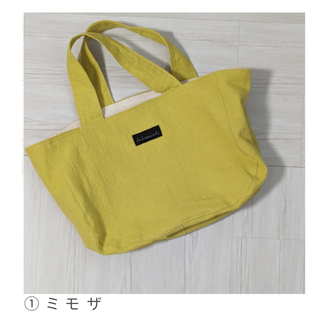 くったりぽいぽいバッグ