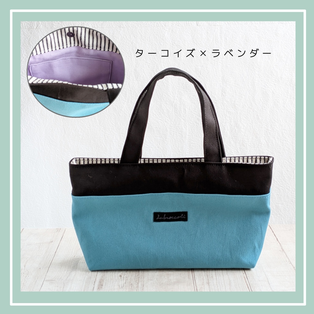 ちょっとストライプなコミックサイズトート