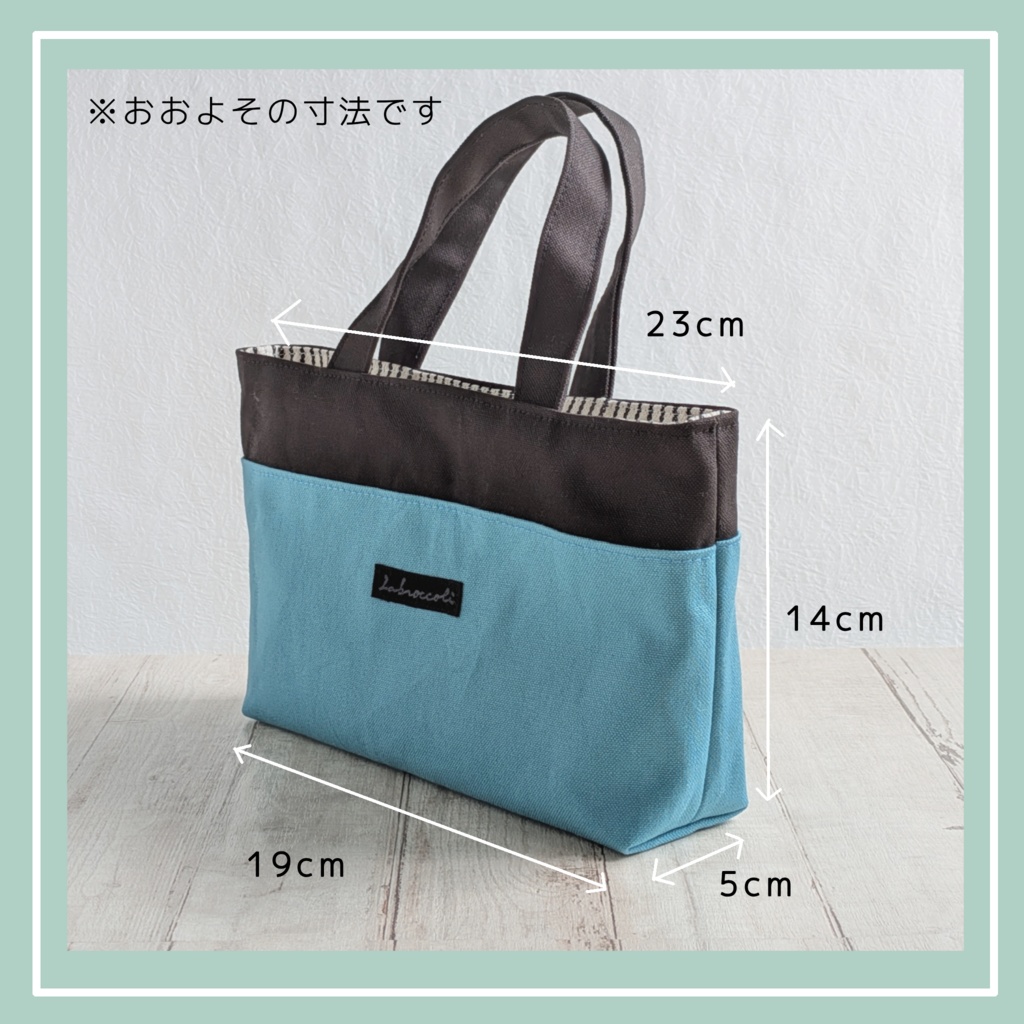 ちょっとストライプなコミックサイズトート