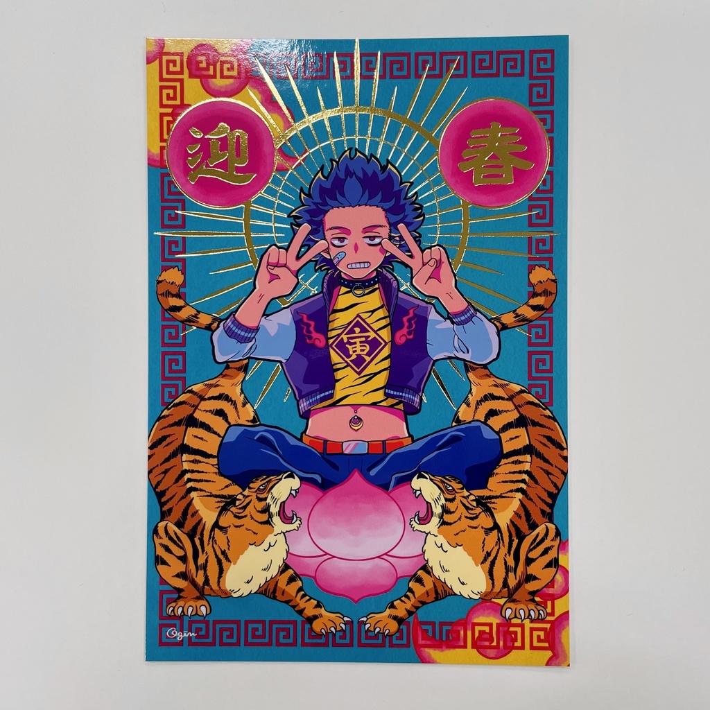 心操人使オーロラアクリルスタンドキーホルダー