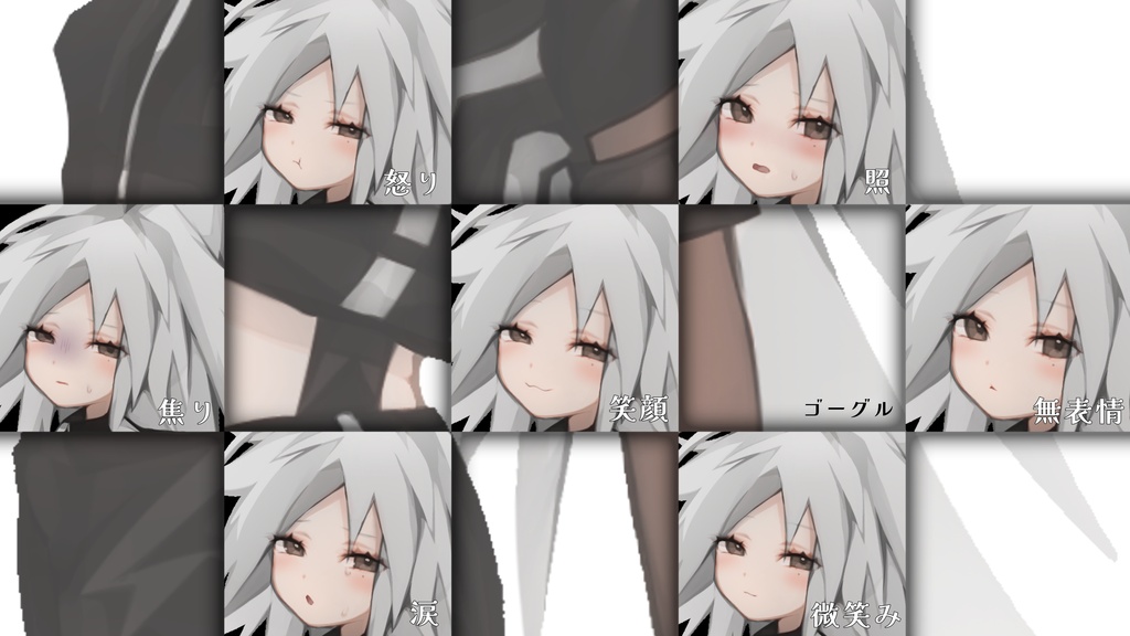 【差分7種+α】全身立ち絵素材01