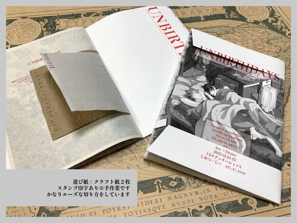 UNBIRTHDAYS【20240631再販】