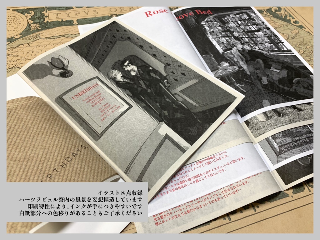 UNBIRTHDAYS【20240631再販】