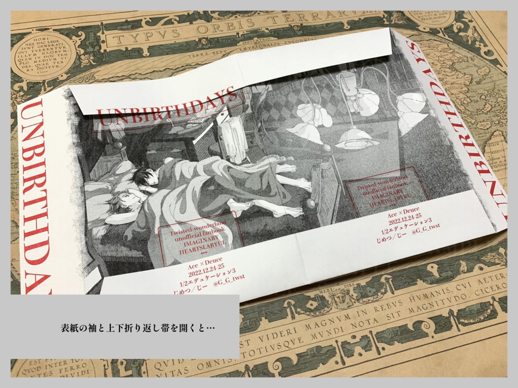 UNBIRTHDAYS【20240631再販】