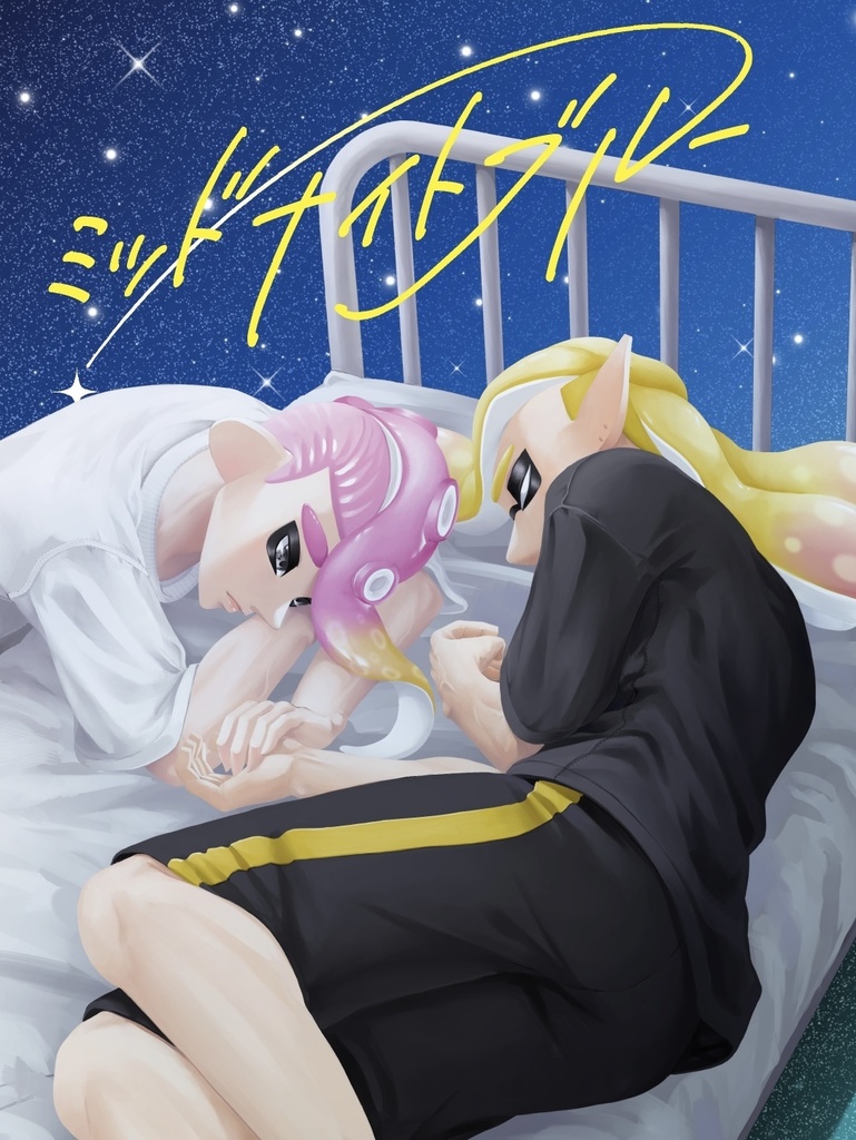 ミッドナイトブルー