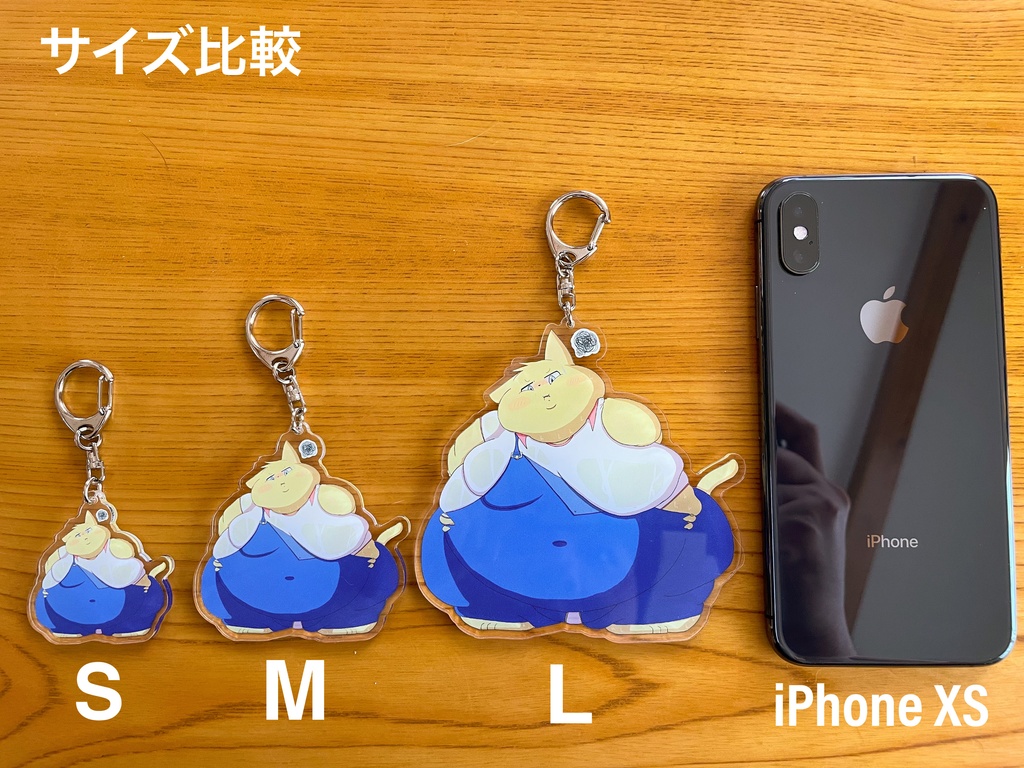 ロイくん(オーバーオール)