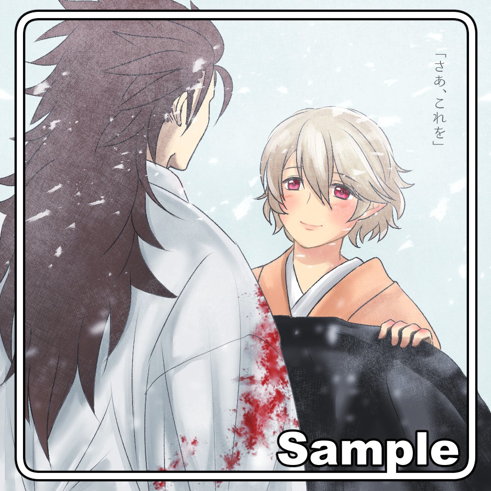 リョカムセット【イラスト本+α】