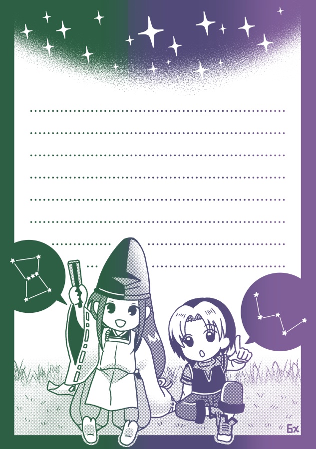 B6グラデ便箋  各種セット