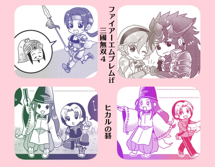 B6グラデ便箋  各種セット