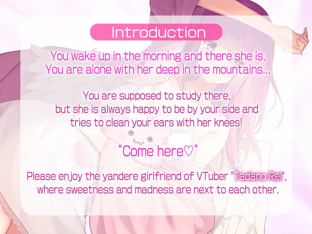 【ヤンデレ耳かきASMR】アナタのことが好きでたまらないヤンデレ彼女が、やさしく耳かきをしてくれるそうです【Includes EN translation text】