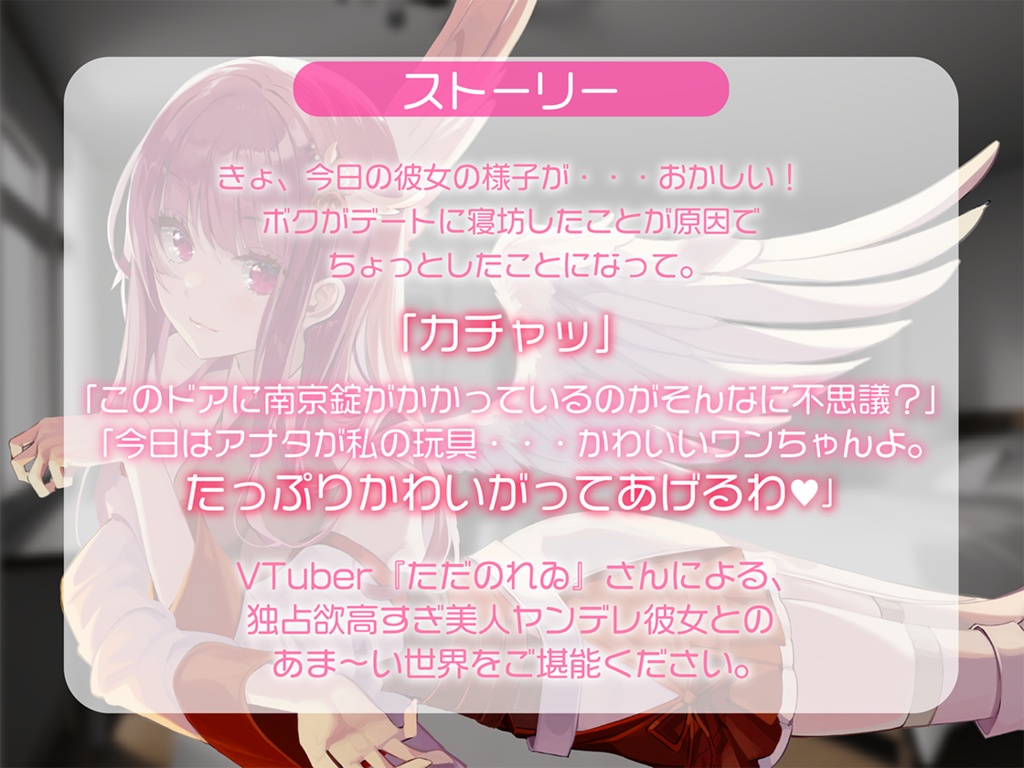 【ヤンデレ耳かきASMR】「だれにも邪魔されず一緒に居たい」と言ったら、独占欲高すぎ美人ヤンデレ彼女が本気を出してきた【Includes EN translation text】