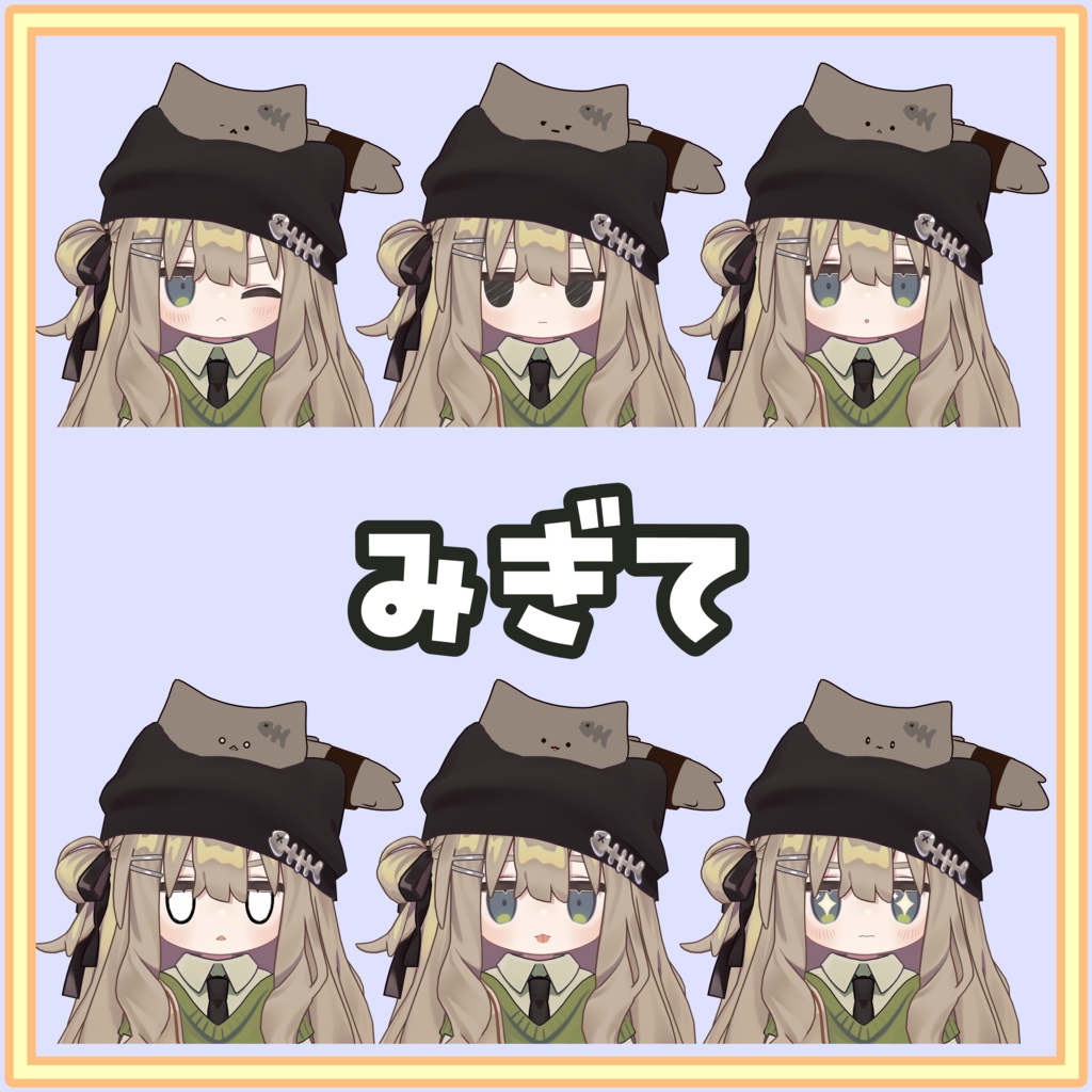 キプルといっしょ!セット(キプルの表情・頭乗せPrefab・表情連動ギミック)