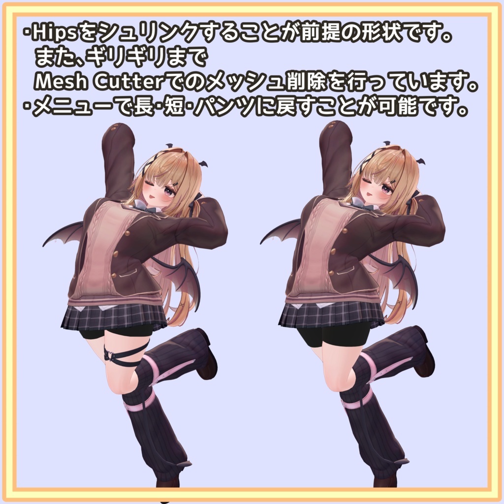 ゆめか専用スパッツ パブリックアップロードOK!