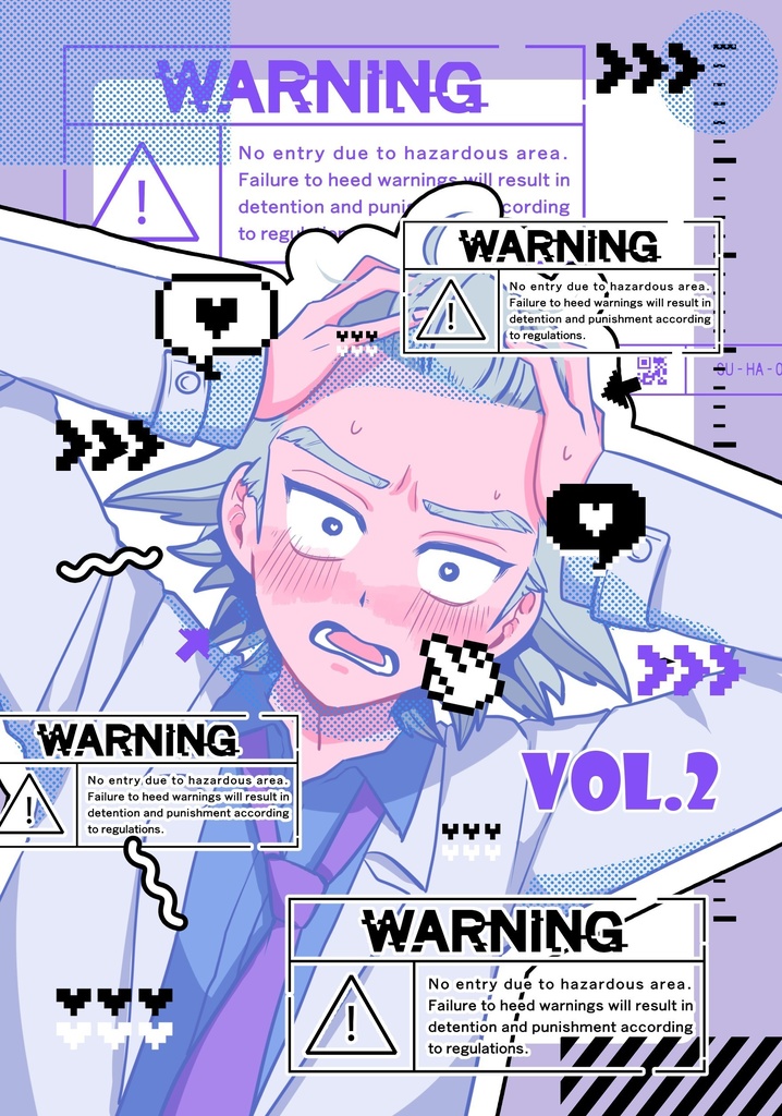 僕たちは遺伝子レベルで惹かれあっている！？②