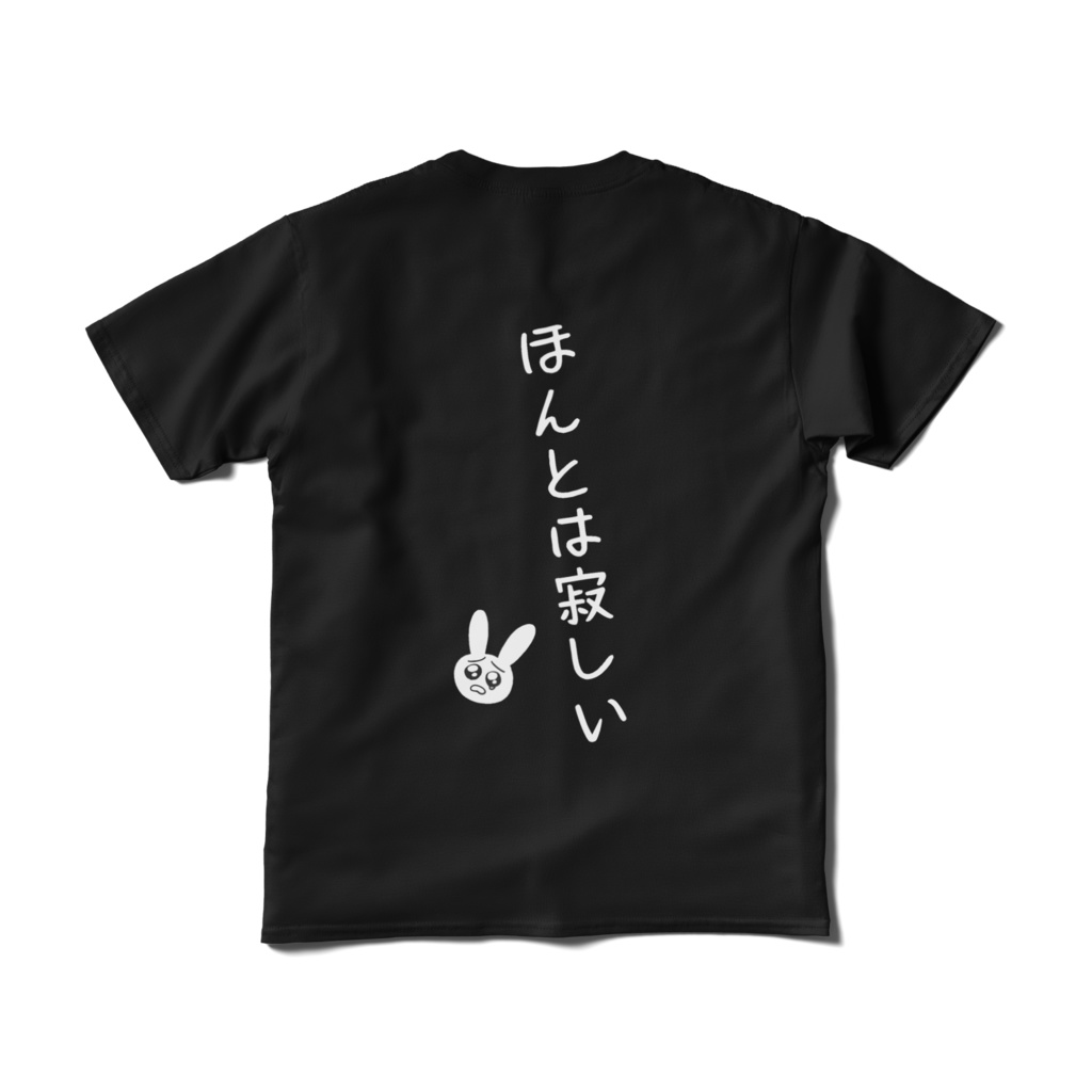 メンヘラの裏表心理Tシャツ