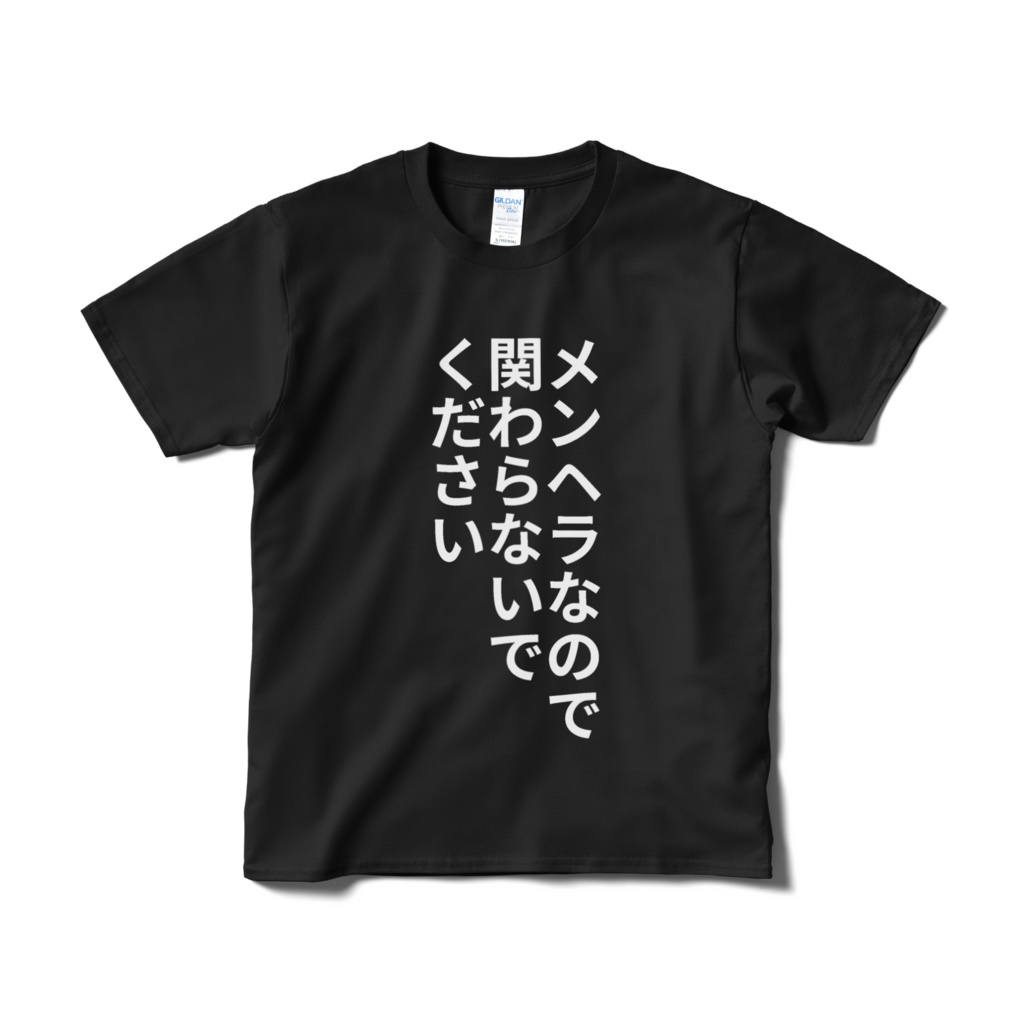 Tシャツ おまとめセット ゆめのちん♡♡Tシャツ(半袖/袖なし) - Tシャツ(半袖/袖なし)